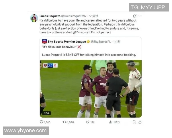 帕奎塔：从天才少年到足球场上的璀璨明星之路