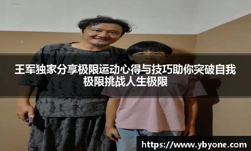 JJB竞技宝app下载