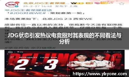 一竞技官网