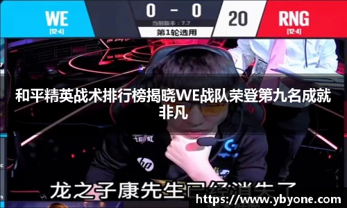 JJB竞技宝