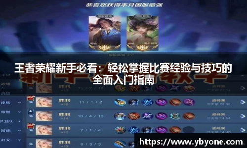 JJB竞技宝app下载