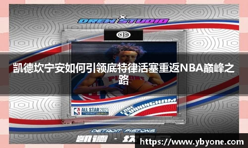 JJB竞技宝app下载