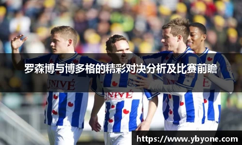 JJB竞技宝