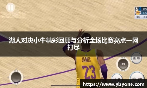 JJB竞技宝