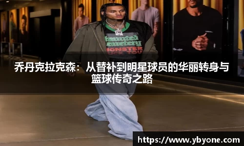 JJB竞技宝
