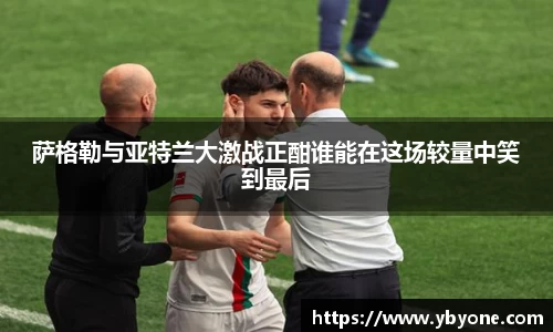 一竞技官网