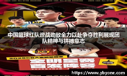 JJB竞技宝app下载