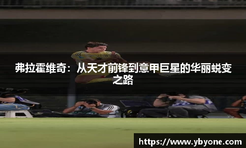 竞技宝官方app下载
