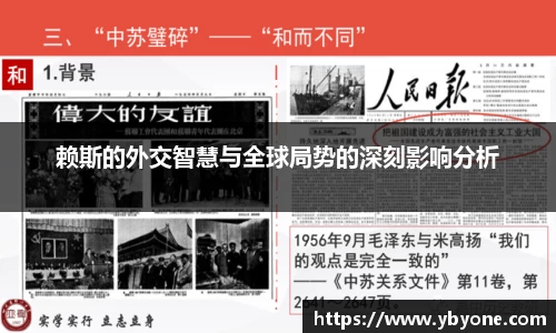 一竞技官网