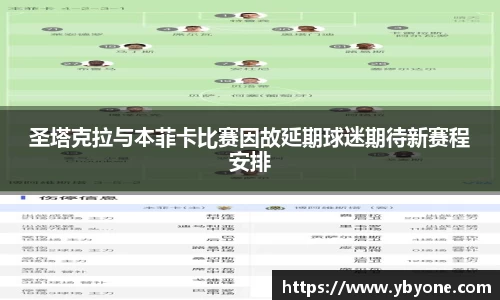 JJB竞技宝app下载